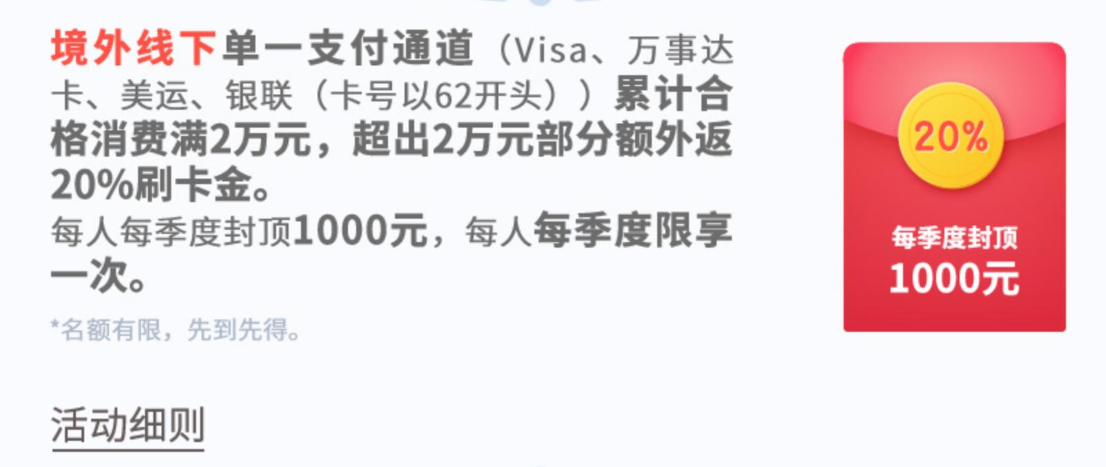 出国旅游购物可以刷卡吗,出境游购物攻略大全最新