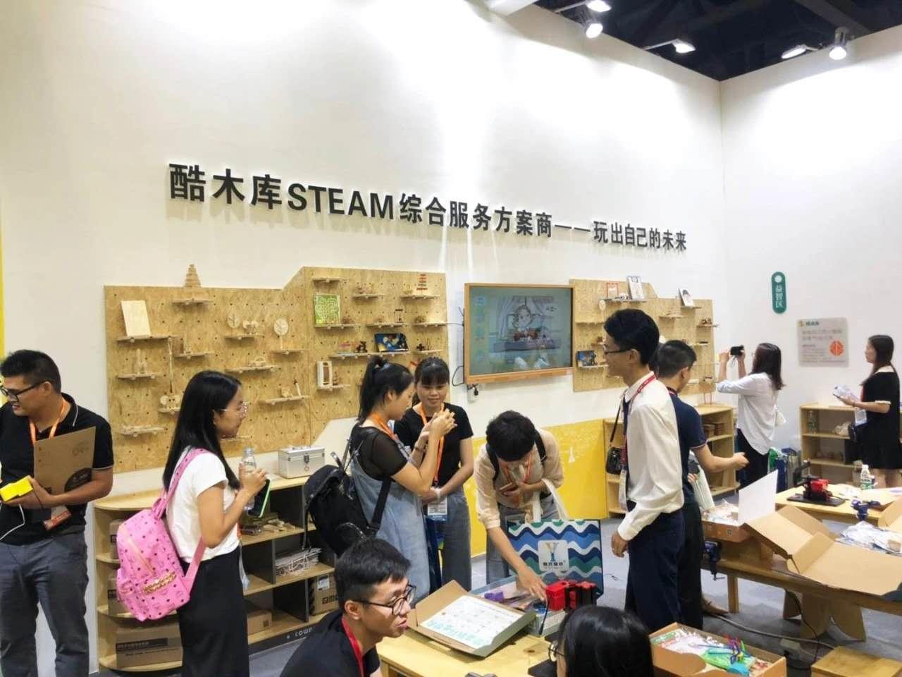广东源创酷木库教育科技有限公司：STEAM综合解决方案，玩出未来