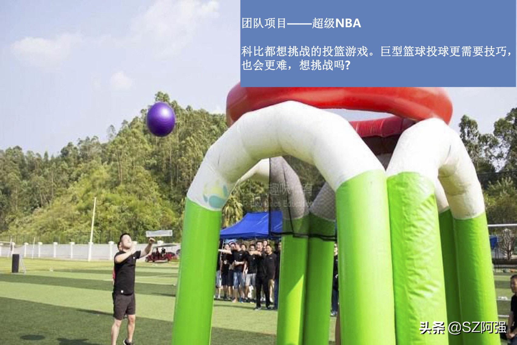 趣味运动会单人比赛项目大全,小学生趣味运动会项目大全