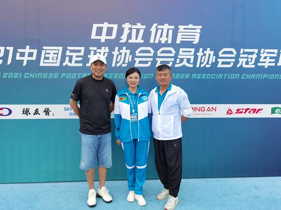 2023年中冠联赛决赛,2022中冠联赛足球决赛