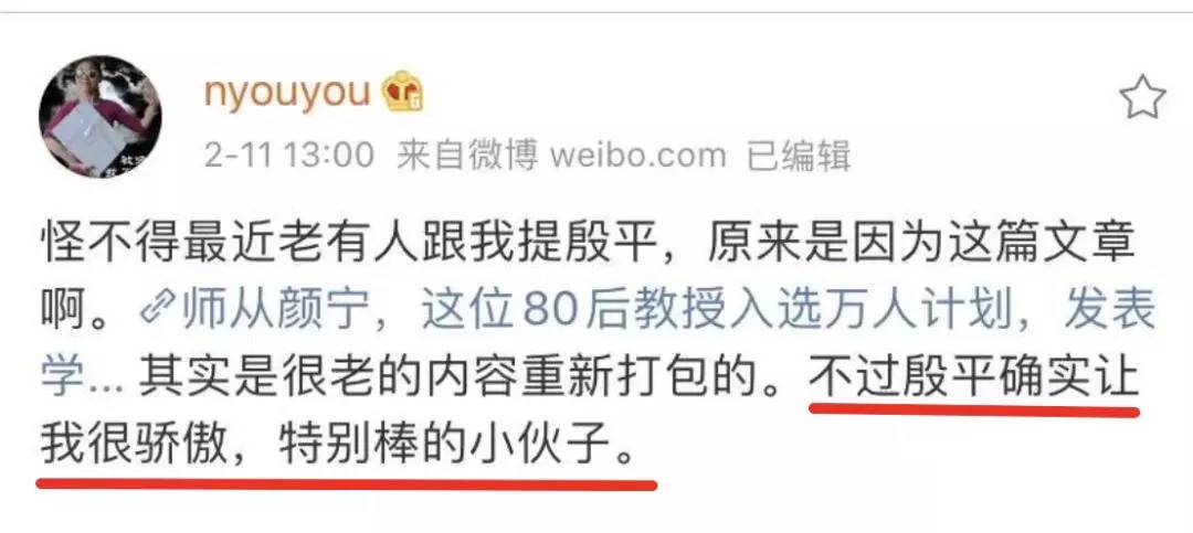 颜宁入选各学院院士候选人了吗,浙江最美教授颜宁