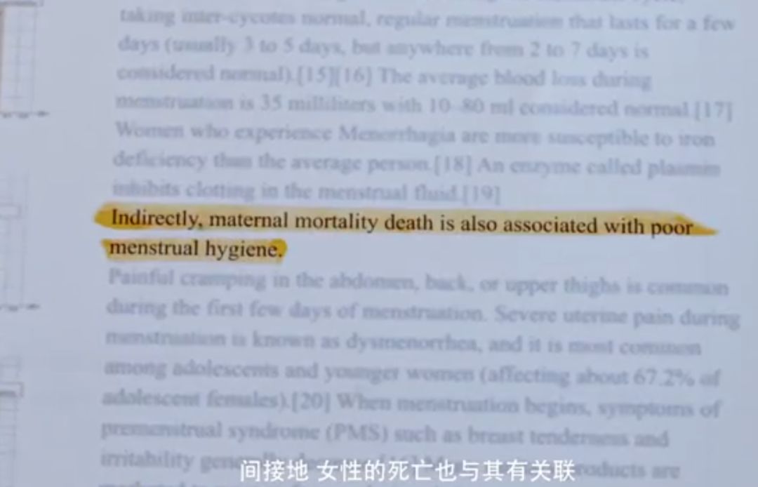 他掀起的姨妈巾革命，拯救了亿万印度女性！