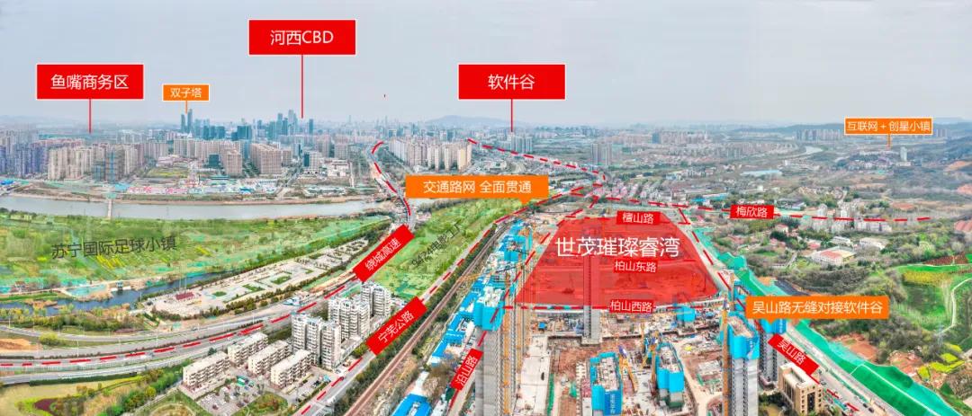 20幅地亮相！省妇幼、南师大、南师附中、宁芜铁路搬迁正式签约！