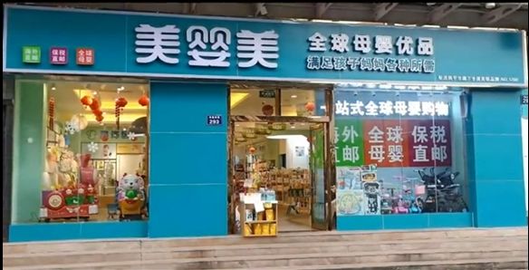 母婴店提高销售的方法,母婴店如何成功引流顾客