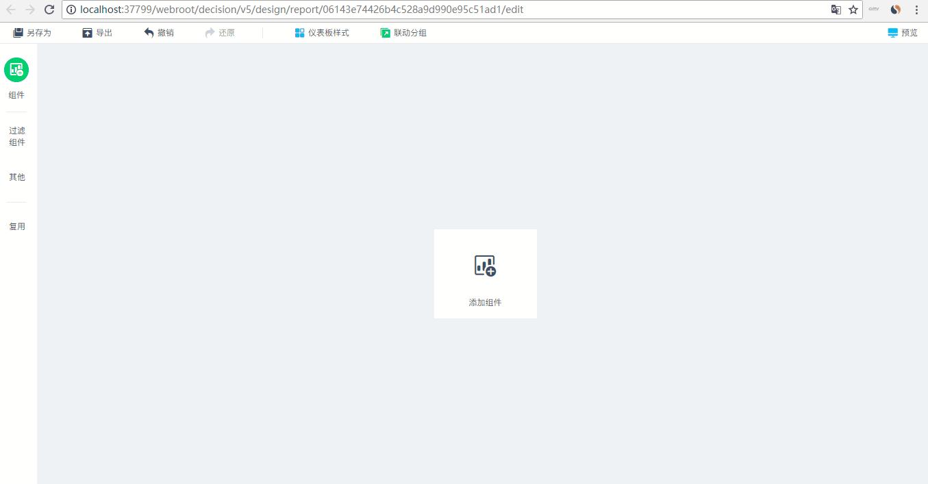 最实用的数据分析神器,3个常见又好用的数据分析工具