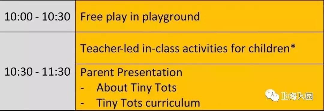 上海浦东幼儿园开放日,上海宝山区幼儿园开放日