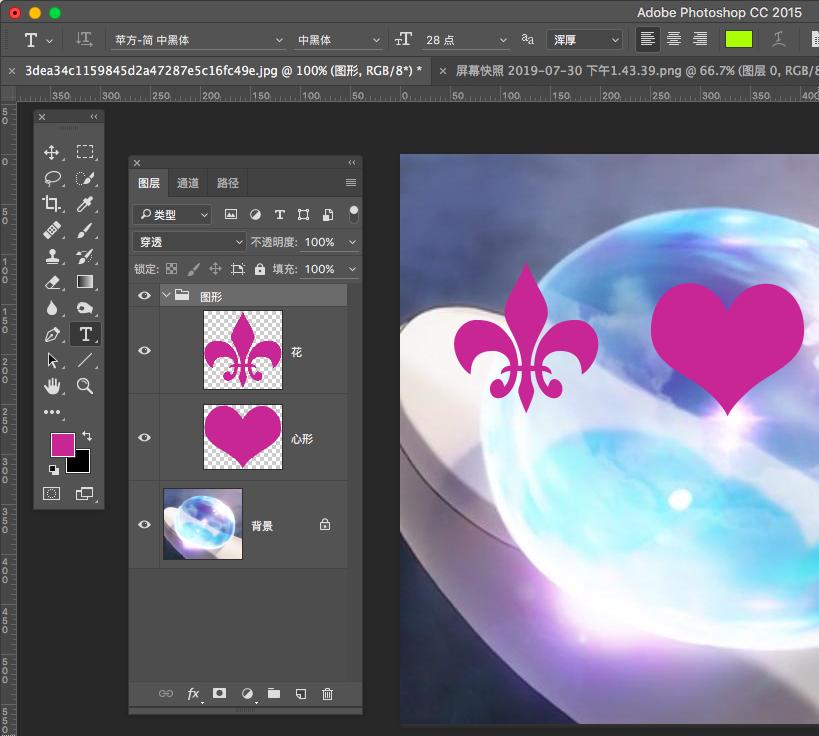 ps中新建图层怎么填充颜色,ps怎么在新建图层插入图片