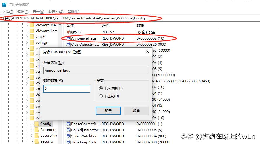 局域网时间同步服务器,如何设置电脑时间与服务器同步