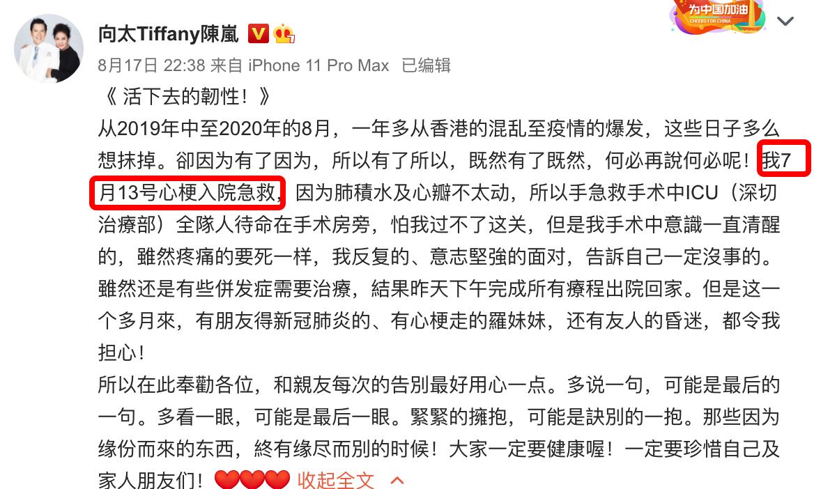 郭碧婷被曝已产女,郭碧婷方否认怀孕传闻完整版