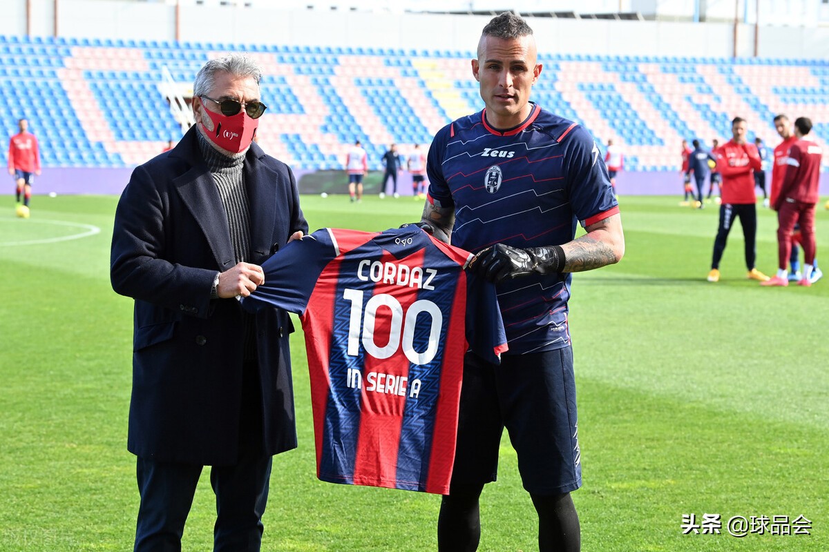 成绩大滑坡拉齐奥赢球依然被嘘,拉齐奥今日赛事解析