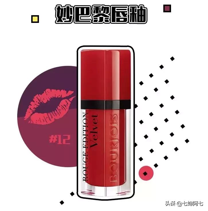 适合黄皮显白不干的口红推荐,黑黄皮用什么口红比较好显白