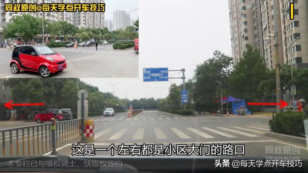 窄路路口如何能一次掉头成功,路太窄掉头一把过不来怎么办