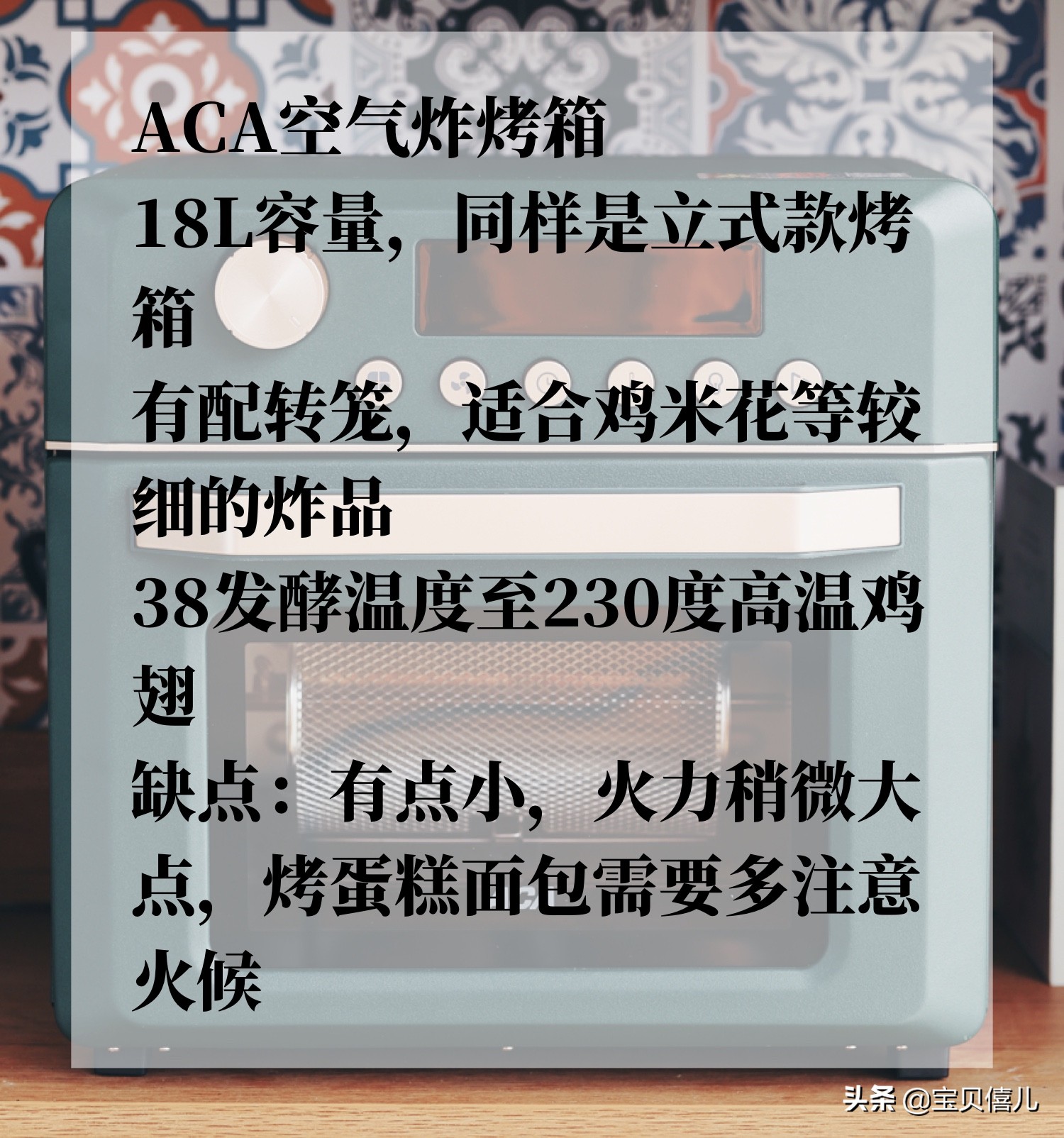 市面琳琅满目的烤箱如何选？帮你一一列举各种烤箱的优缺点