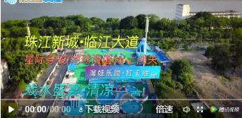 天河｜福利丨临江大道这里变身“太空漫游水乐园”啦！免费门票这里“抢”↓