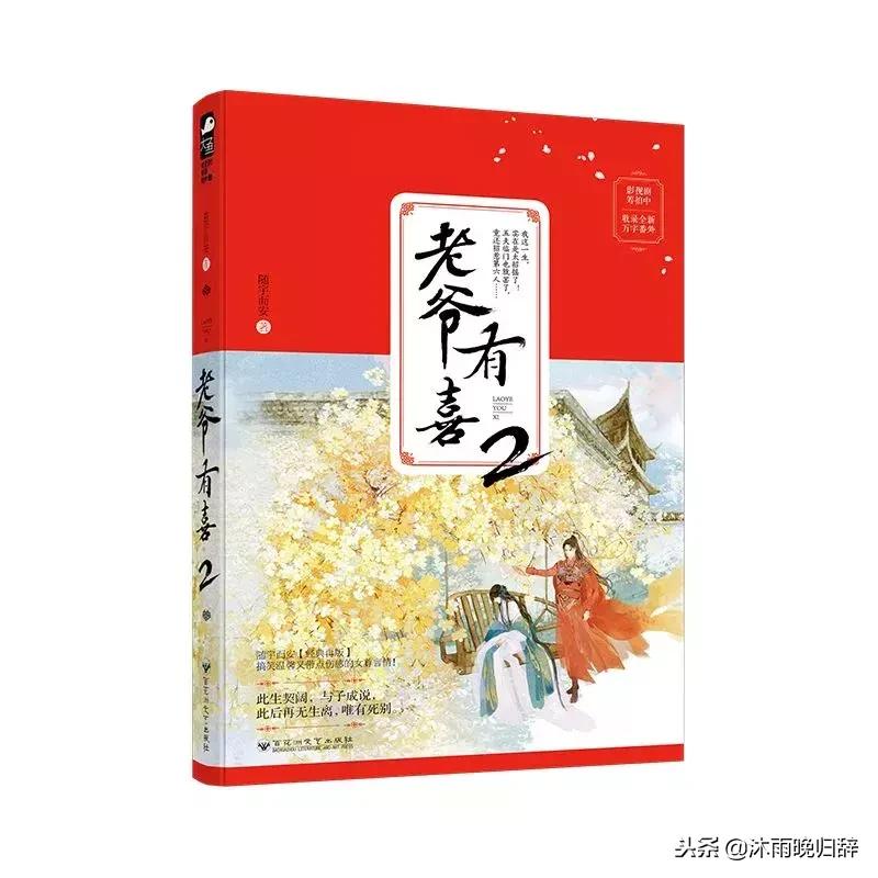 入冬了小说,过年了在家看小说