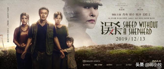 肖央《误杀》：解析导演柯汶利，富有成效的拍摄“手法”