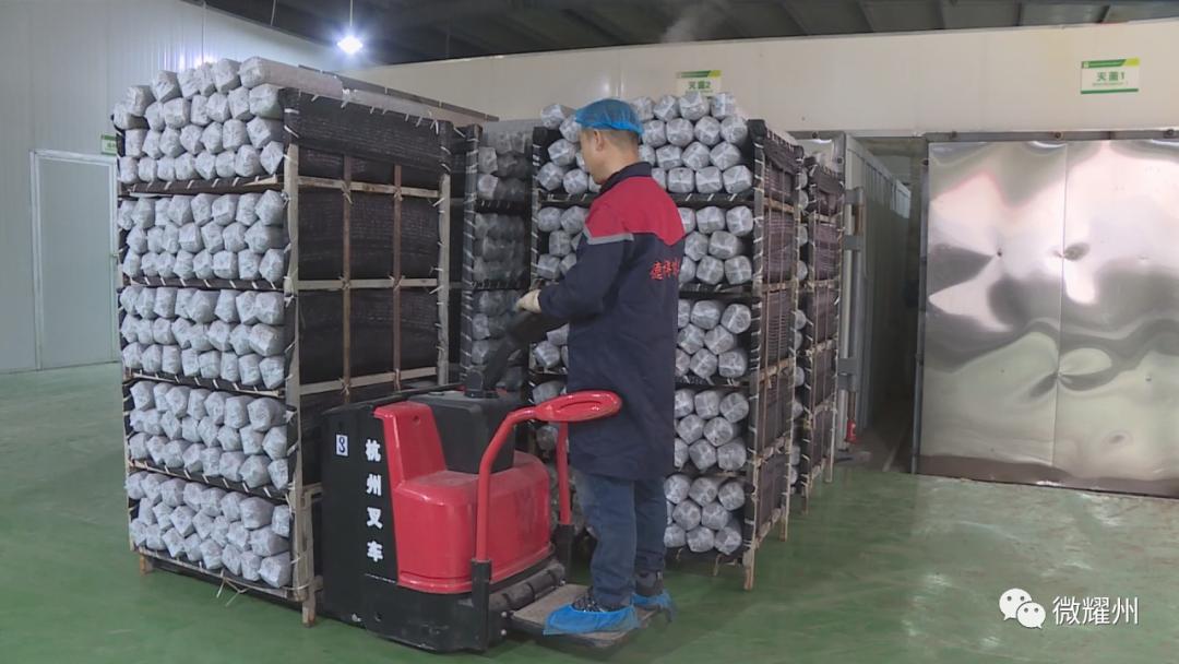 德祥实业食用菌生产加工,德祥香菇