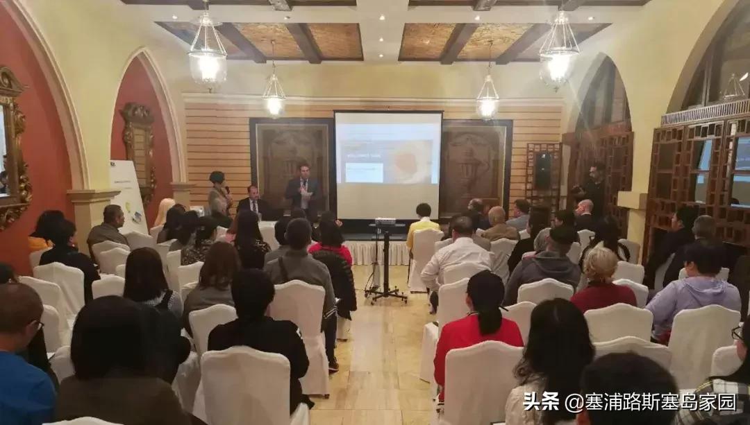 塞浦路斯保险团购线下交流活动实况回顾