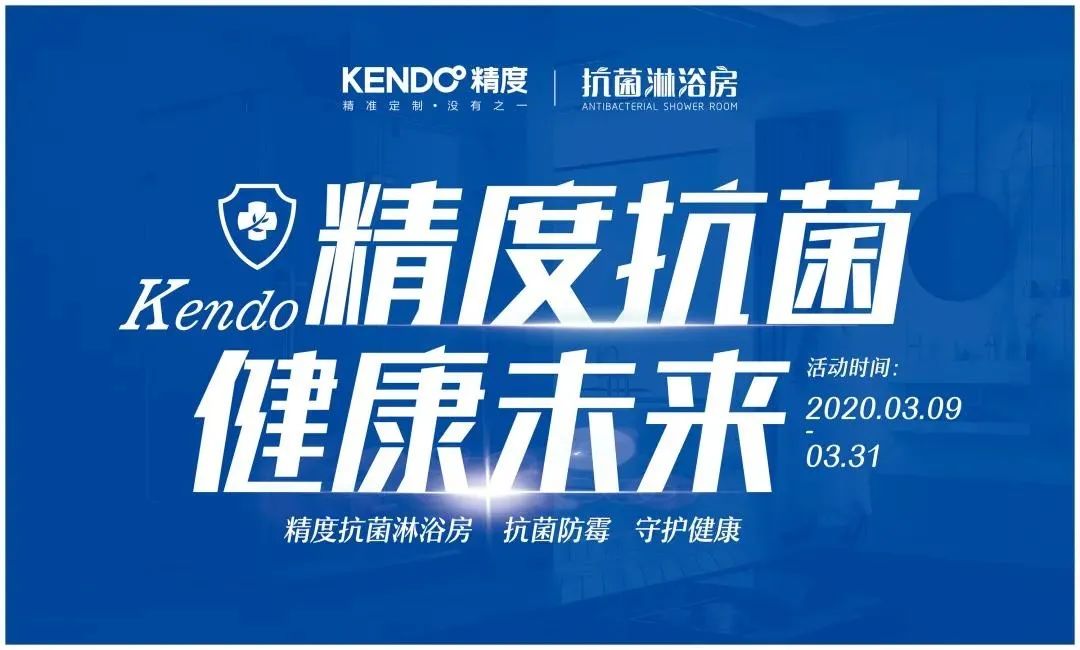 欧派恒洁,欧派卫浴和恒洁卫浴