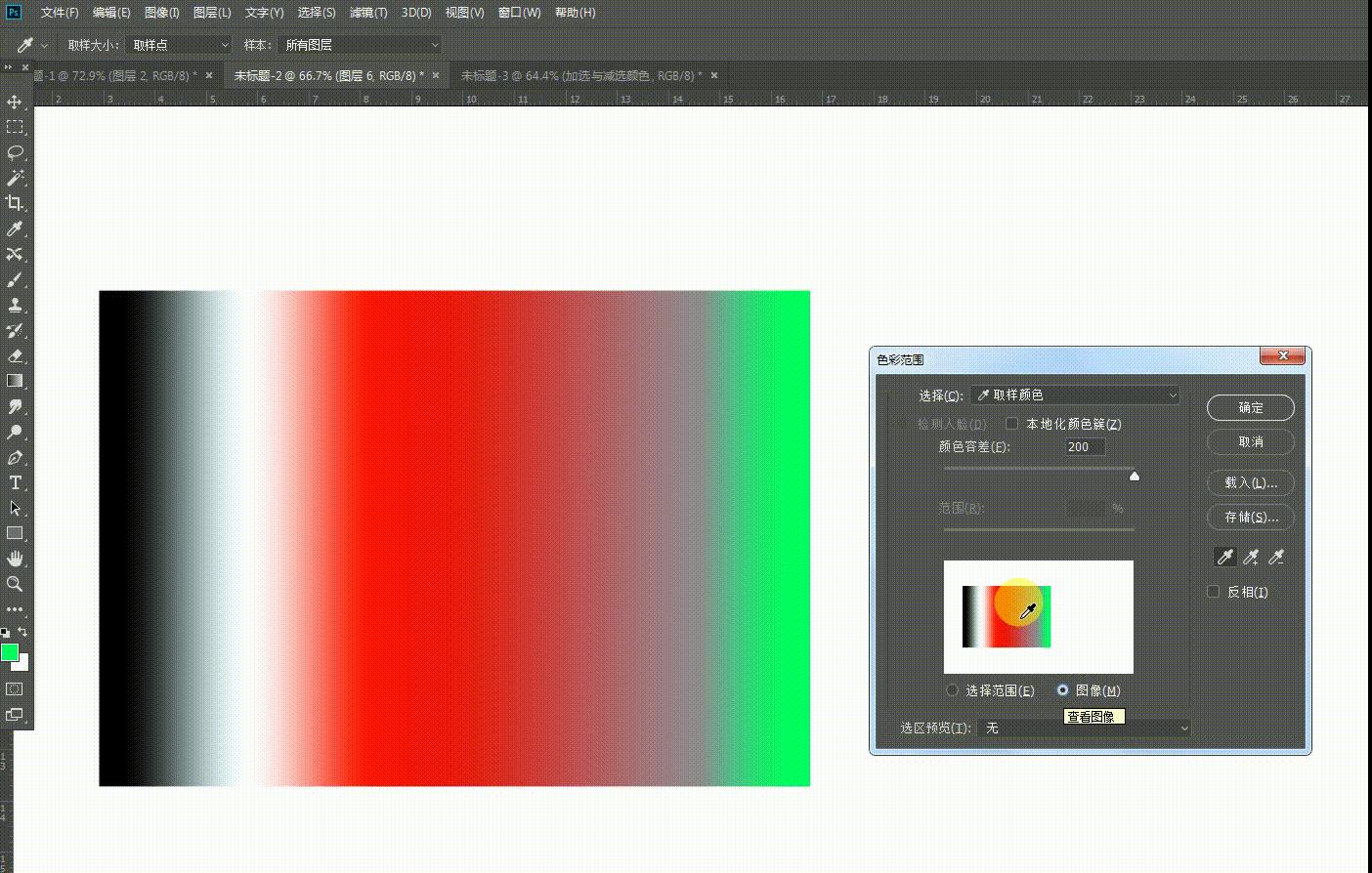 不会抠图怎么做漂亮的ppt,抠图教程不抠人