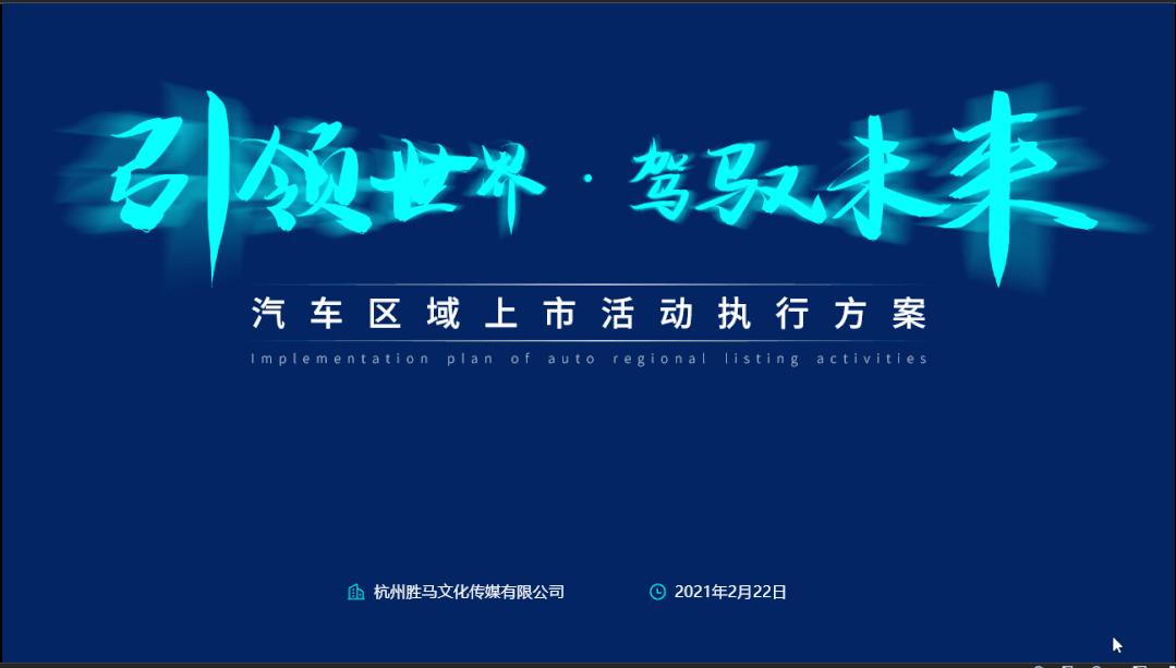 科技感ppt制作的技巧和方法,又简单又好看的科技ppt怎么做