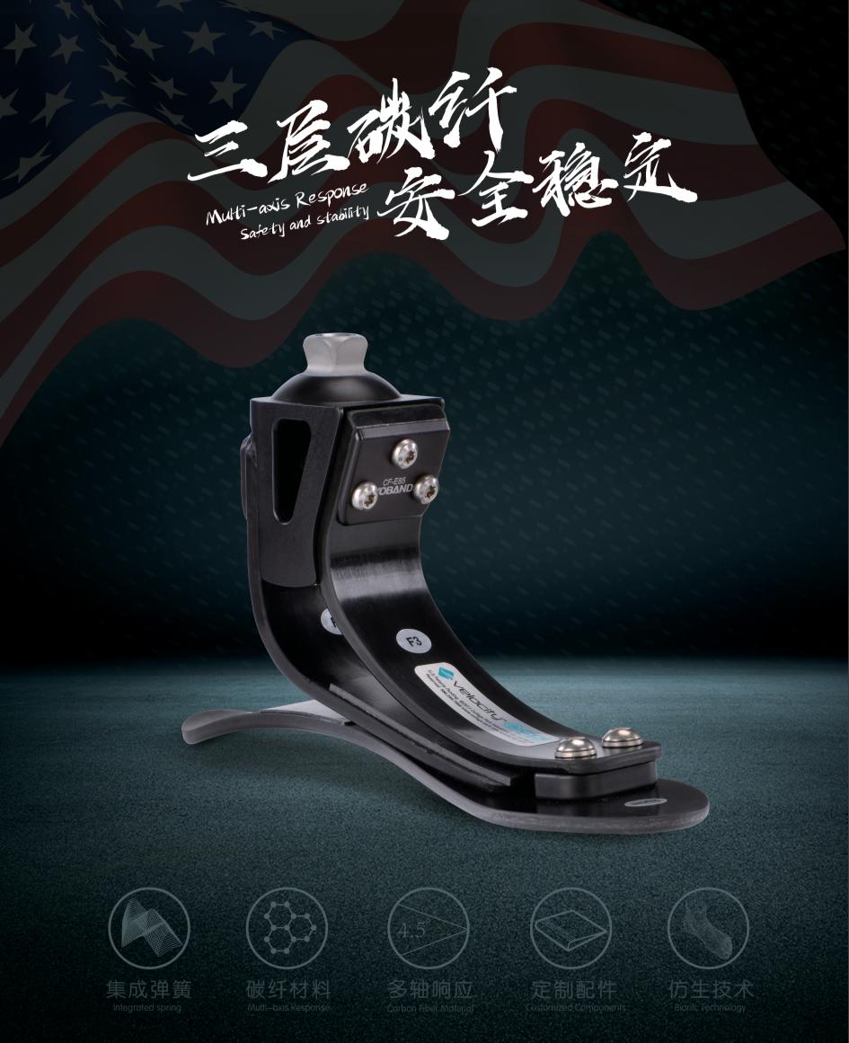 截肢后戴假肢老是疼怎么处理,截肢病人注意事项