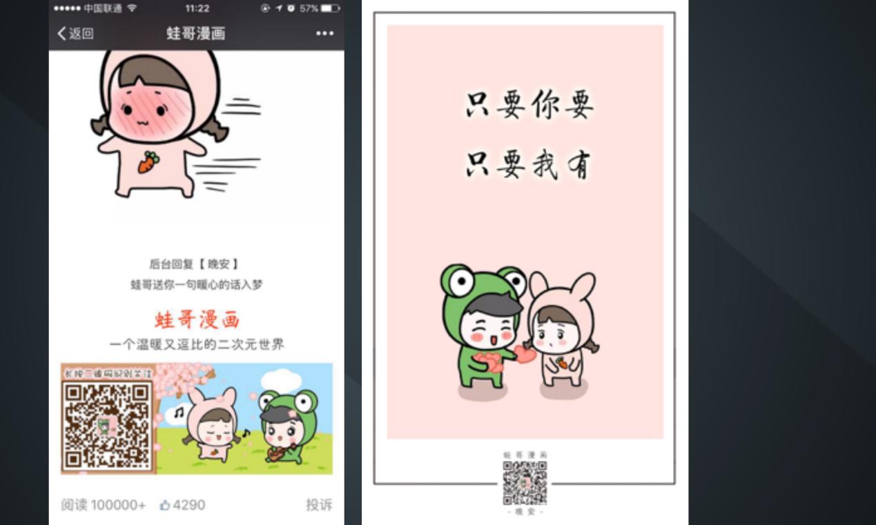 公众号涨粉最低花费,公众号怎么快速涨粉