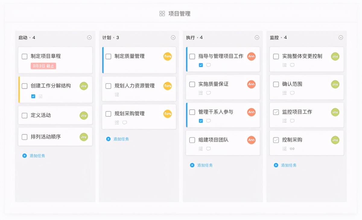 十大办公高效软件,公司远程办公软件推荐