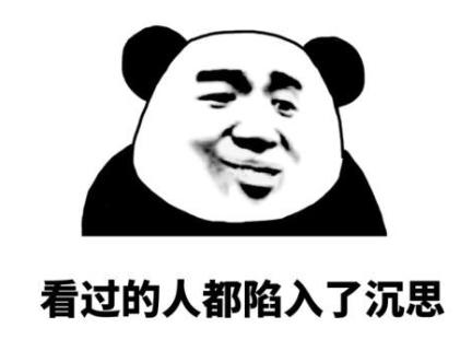 逆水寒最有钱的帮会,逆水寒10大顶级帮派