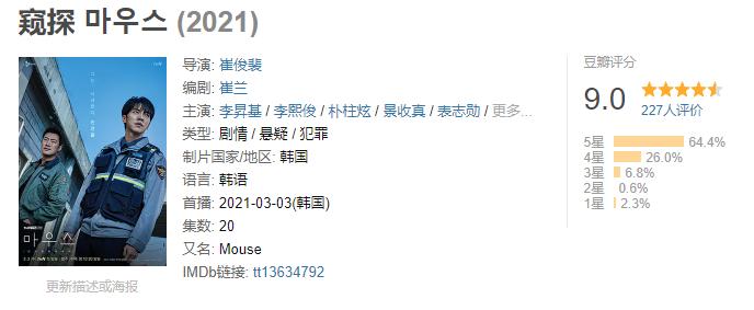 韩国又添爆款神剧,韩国近年爆火电视剧