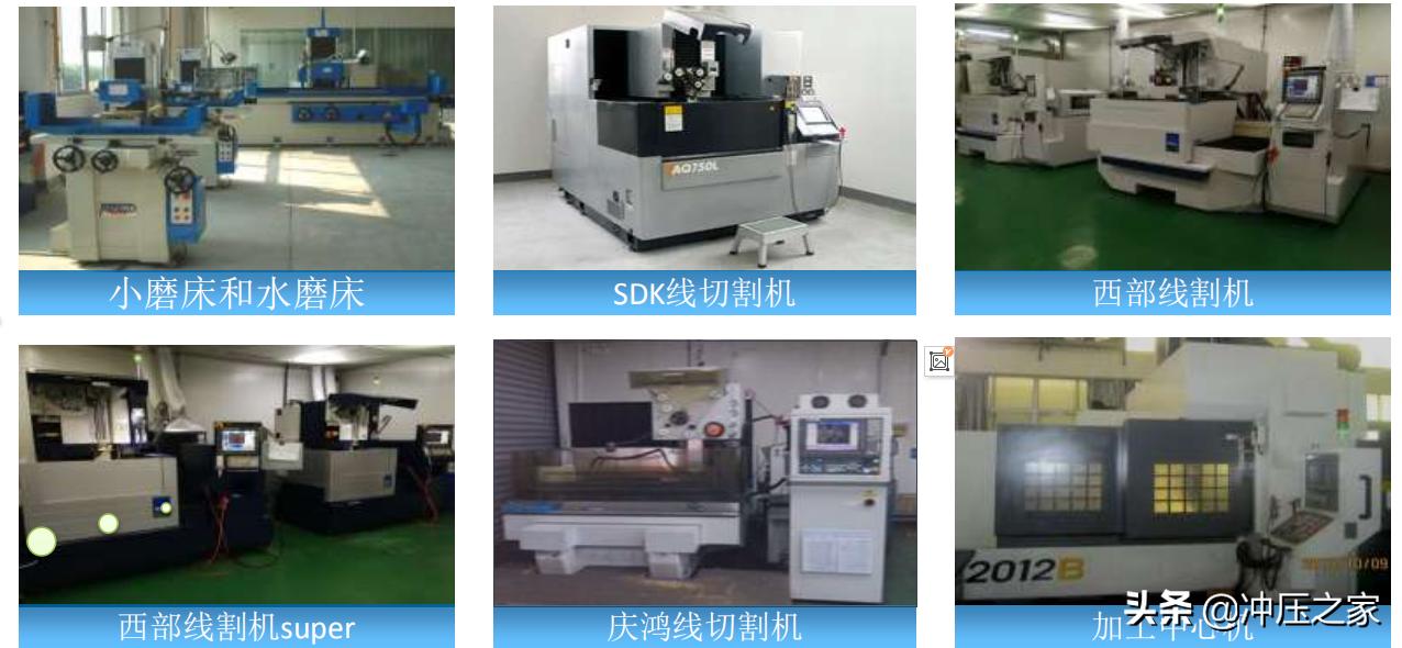 嘉彰科技苏州冲压车间,苏州嘉彰科技有限公司冲压一车间