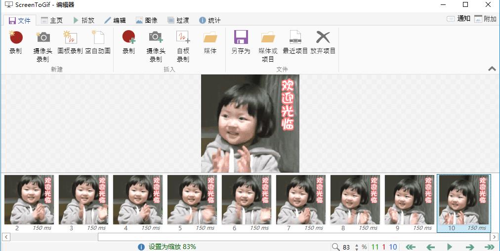 表情包第二弹:按客服话术功能分类及制作方法分享