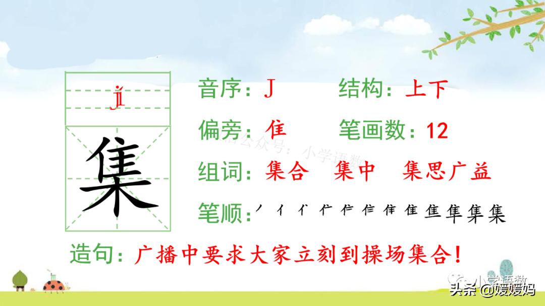 三年级下册第二课燕子的优美语句,燕子课文三年级下册同步练习答案