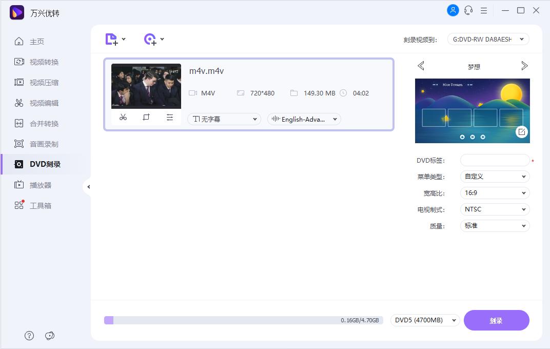 用什么软件刻录cd光盘效果最好,光盘刻录软件哪个好用免费的