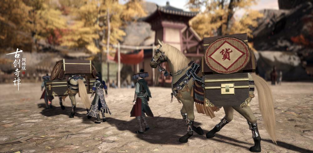 古剑奇谭的龙星商会,古剑奇谭历代单机