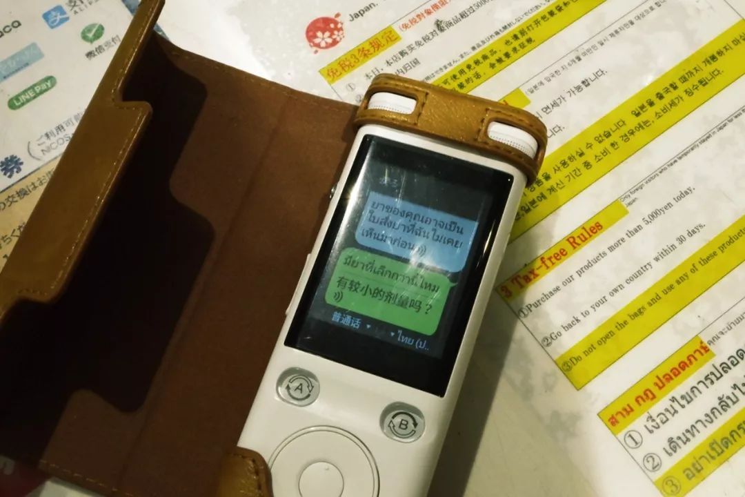 日本药妆店坑人吗,日本便利店店员讲中文