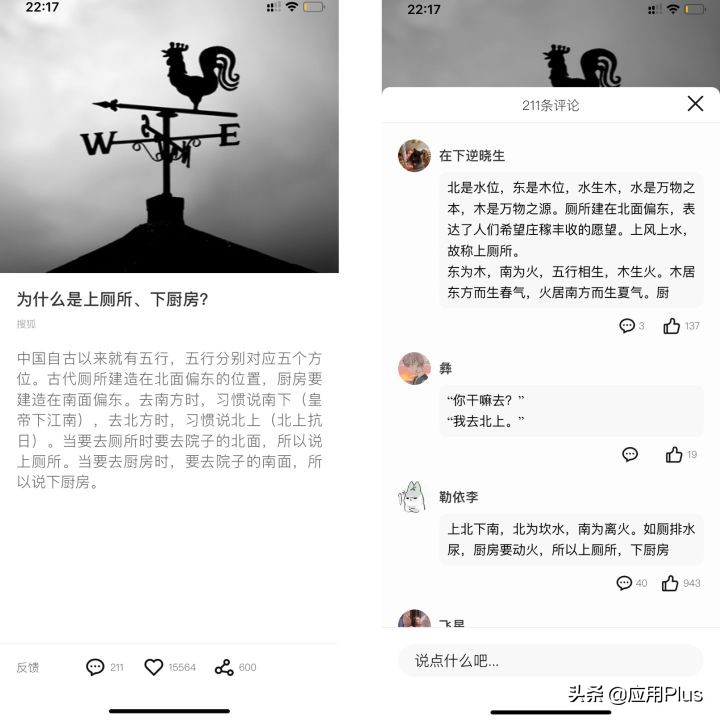 5个让自己偷偷成长的App,送给爱学习的你