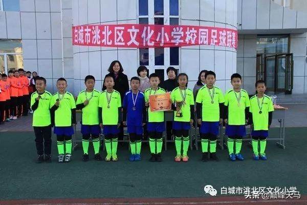 文化小学2023运动会,文化小学篮球比赛视频