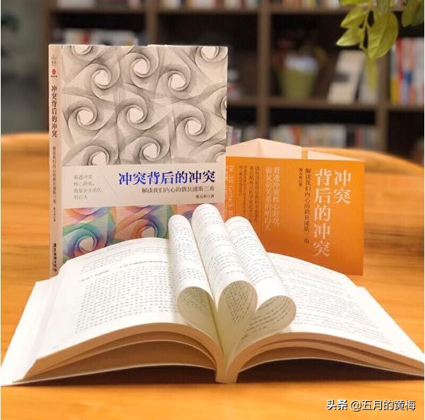 《冲突背后的冲突》：怎样帮助孩子顺利渡过俄狄浦斯期？