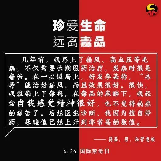 吸毒者毒瘾发作的自述,吸毒者自述怎么染上毒瘾