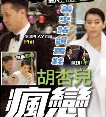 虚荣钓金龟、和姐妹共享男友？如今终于寻得千万身家未婚夫