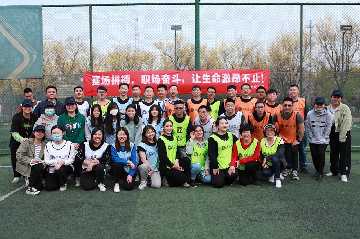 一汽大众职工运动会,一汽大众工会运动会