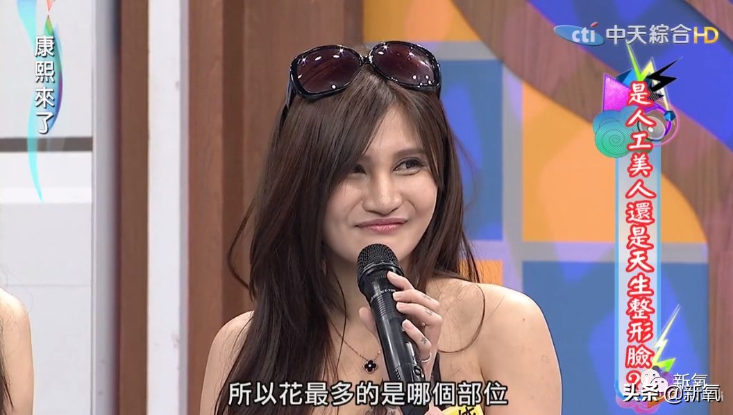 花90万从头整到脚，还可以这么自然？旁边纯天然小姐姐都看懵了