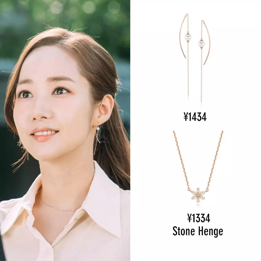 参考金秘书穿搭,《金秘书怎么那样》同款穿搭教学