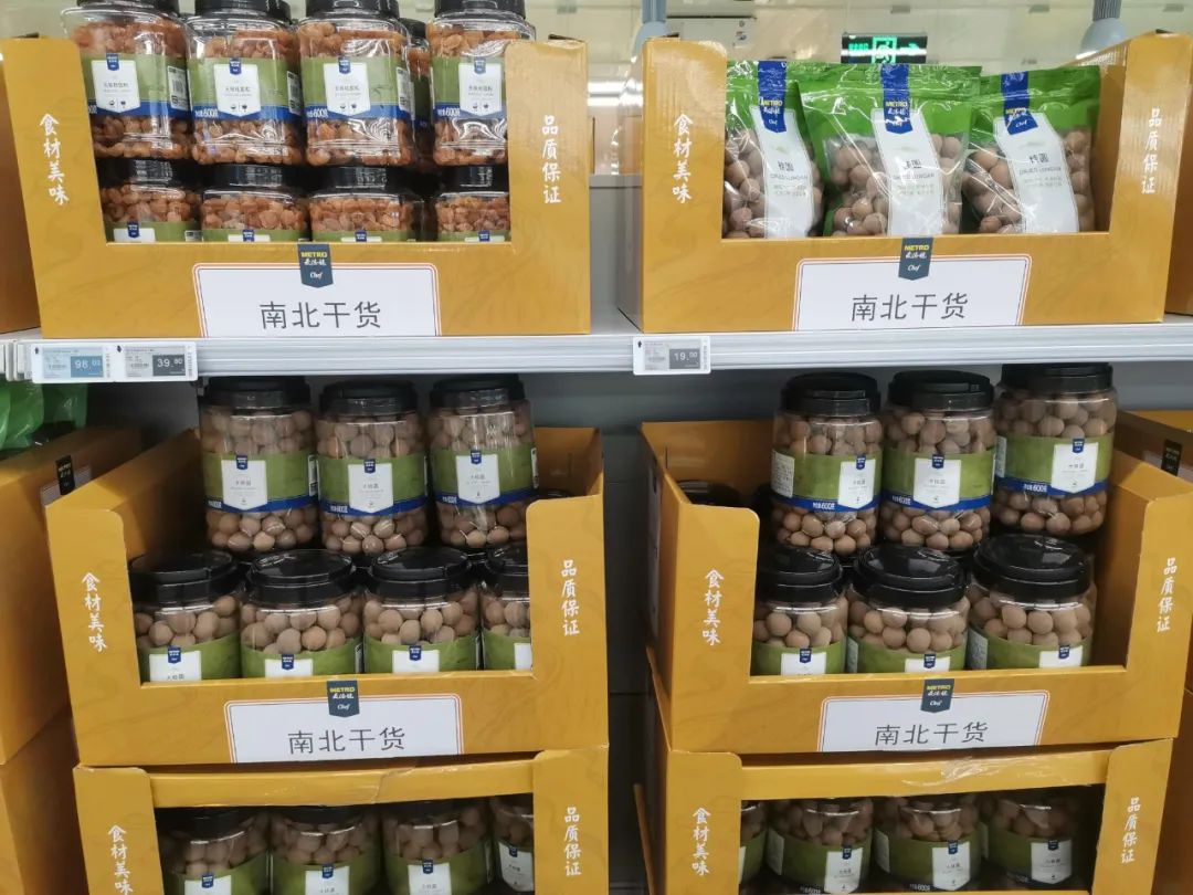 不靠会员费，另辟蹊径的麦德龙PLUS从哪挣钱？