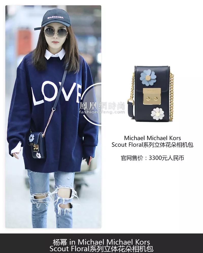 杨幂的房子价格,杨幂的房子共值多少钱