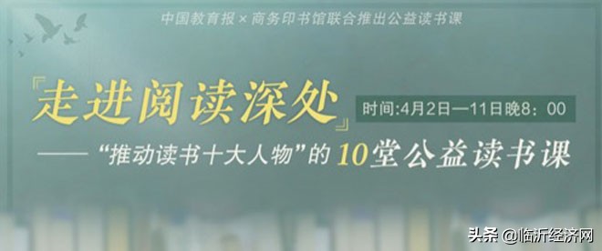 线上教师读书活动主题,小学线上读书月活动