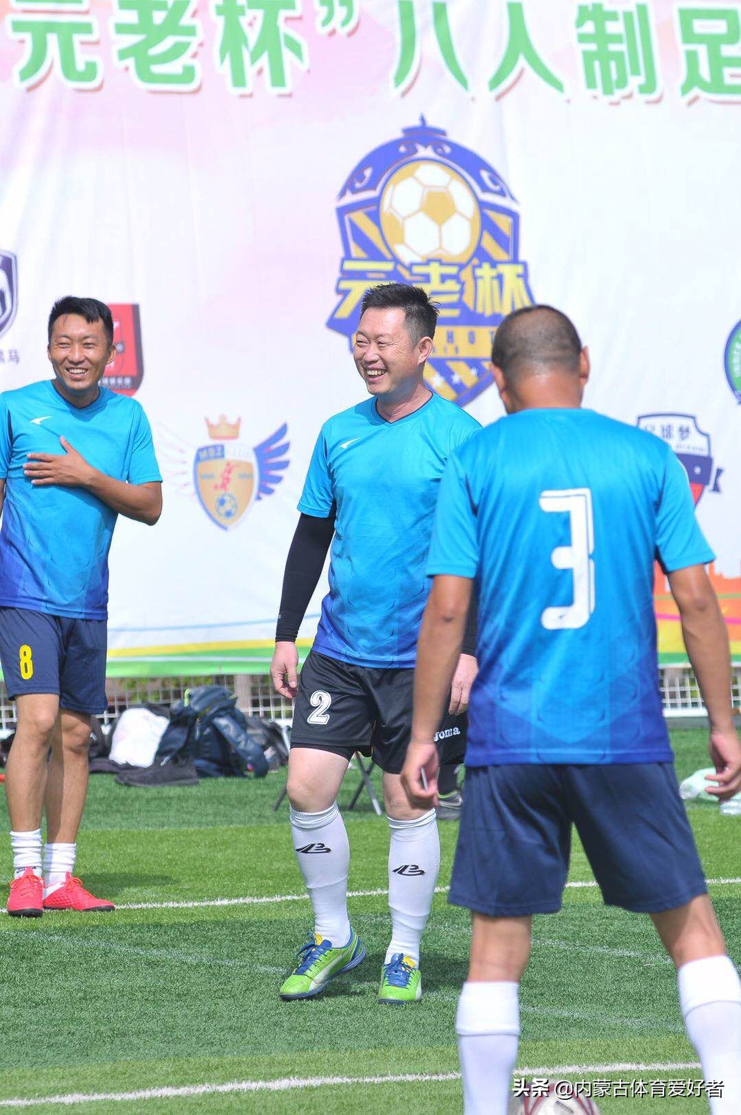 内蒙古五一青少年足球赛,内蒙古五人制足球