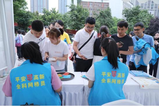 护航十四运我们共努力——西安高新区启动基层治理兼职网格员和平安志愿者力量招募