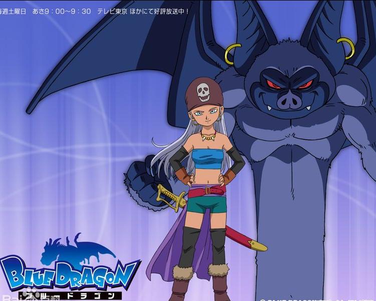 蓝龙动漫免费观看,蓝龙动漫第一季